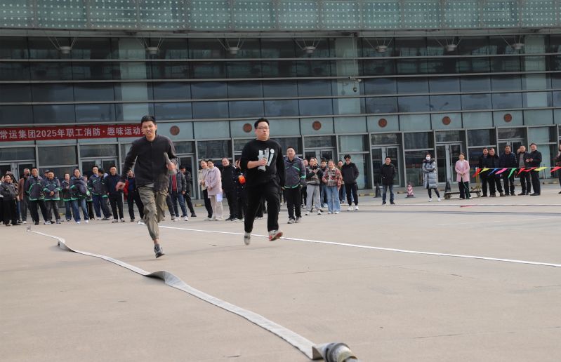 集團公司舉辦2025年職工消防·趣味運動會